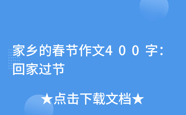 l(xing)Ĵ(ji)400֣ؼ^(ji)