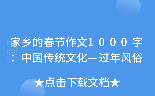 l(xing)Ĵ(ji)1000֣Їy(tng)Ļ^L(fng)