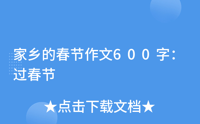 l(xing)Ĵ(ji)600֣^(ji)