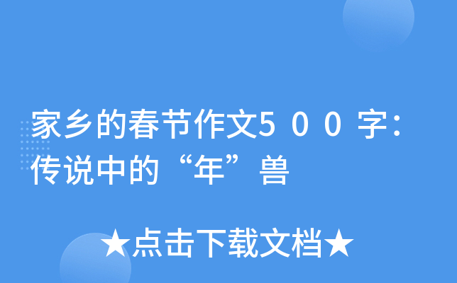 l(xing)Ĵ(ji)500֣fеġꡱF