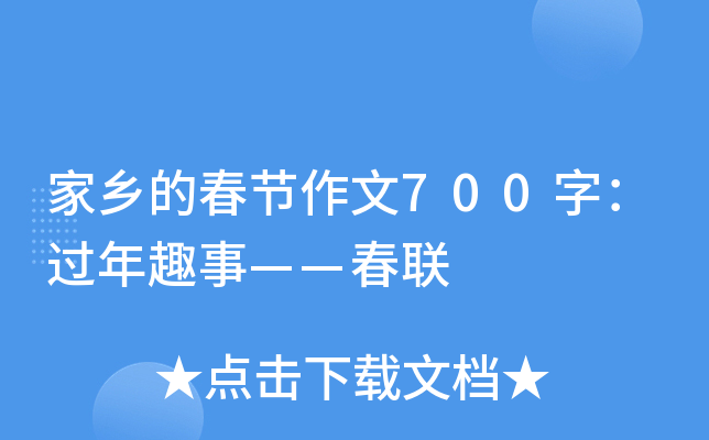 l(xing)Ĵ(ji)700֣^(gu)Ȥ¡(lin)