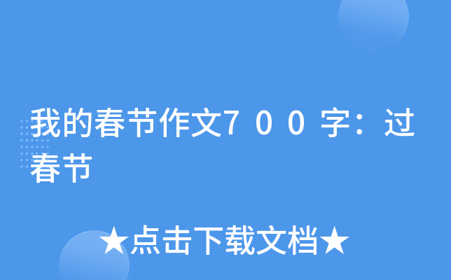 ҵĴ(ji)700֣^(ji)