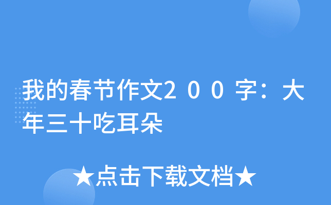 ҵĴ(ji)200֣ʮԶ
