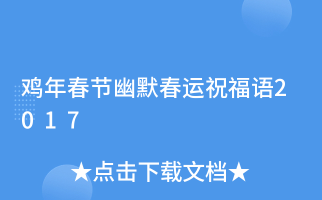 u괺(ji)Ĭ\(yn)ףZ2017