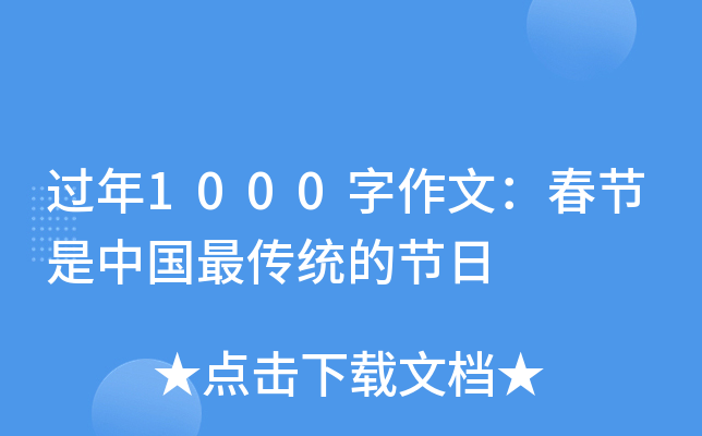^1000ģ(ji)ЇyĹ(ji)