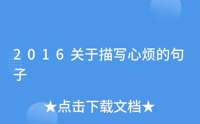 2016P(gun)茑(xi)ğľ