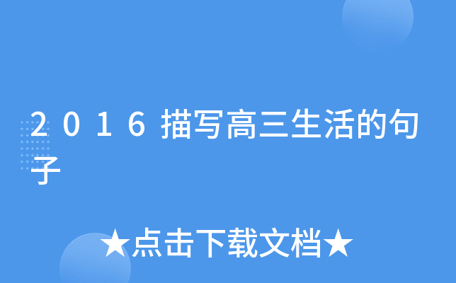 2016茑ľ