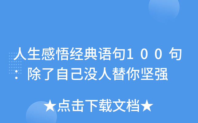 (jng)Z100䣺Լ]ԏ