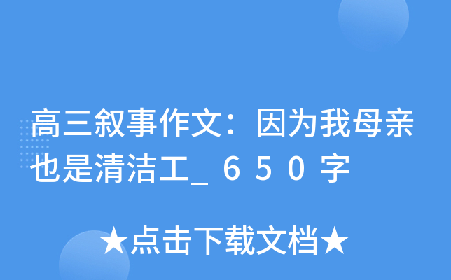 ģ?yn)ĸHҲ坍_650