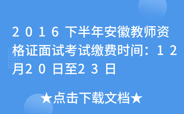 2016°갲ս̎YCԇԇUMrg122023