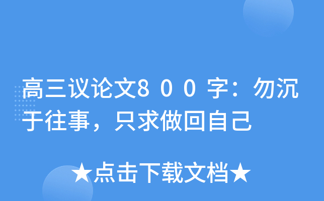 hՓ800֣ֻԼ