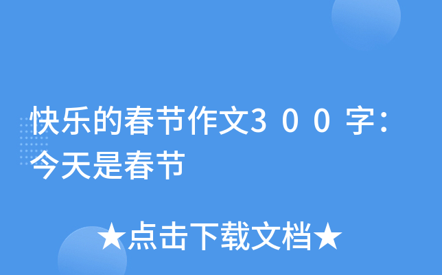 옷(l)Ĵ(ji)300֣Ǵ(ji)
