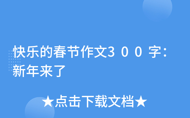 옷Ĵ(ji)300֣