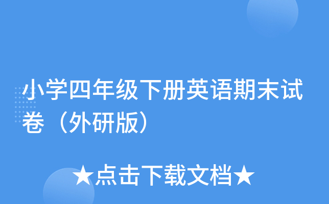 СW(xu)꼉ӢZĩԇа棩