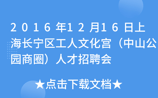 20161216ϺL^(q)Ļmɽ@Ȧ˲Ƹ