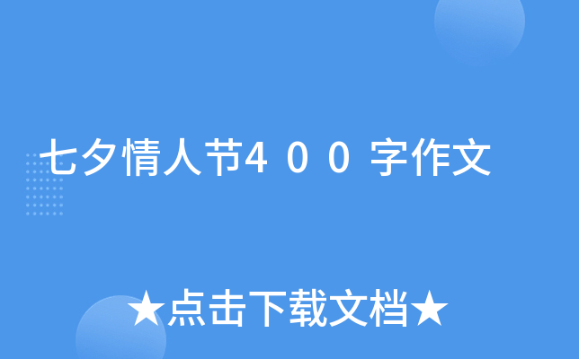 Ϧ˹(ji)400