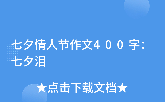 Ϧ˹(ji)400֣ϦI