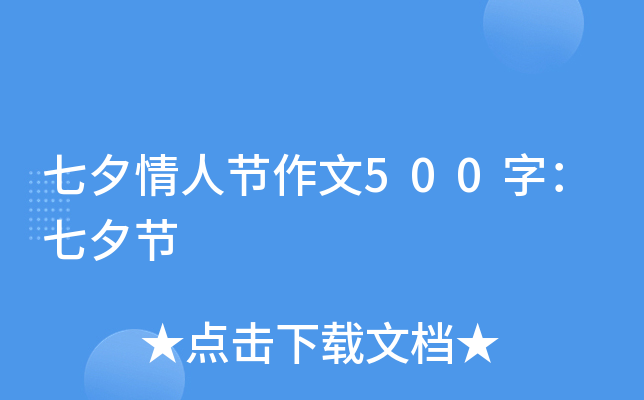 Ϧ˹(ji)500֣Ϧ(ji)