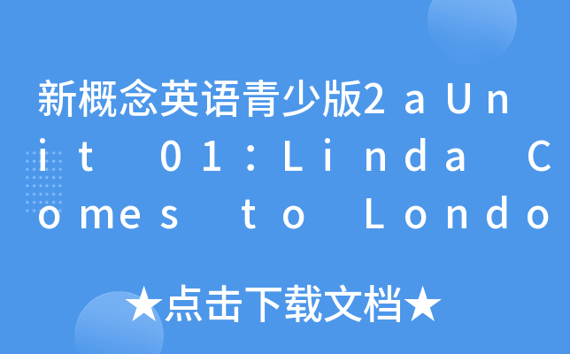 ¸ӢZ(y)ٰ2aUnit 01Linda Comes to London