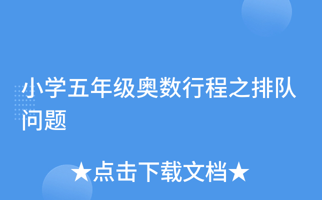СW(xu)꼉(j)W(sh)г֮(du)(wn)}