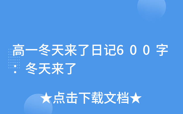 һӛ600֣