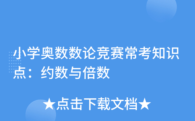 СW(xu)W(sh)(sh)Փ(jng)ِ֪R(sh)c(din)s(sh)c(sh)