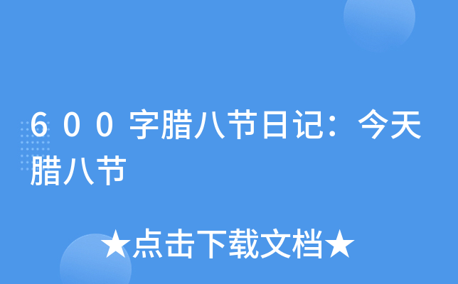600D˹(ji)ӛD˹(ji)