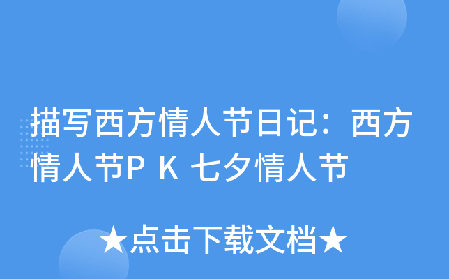 茑(xi)˹(ji)ӛ˹(ji)PKϦ˹(ji)