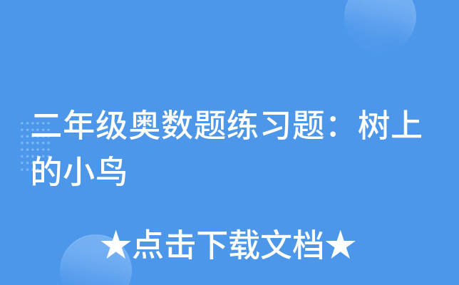 꼉W(sh)}(x)}ϵСB