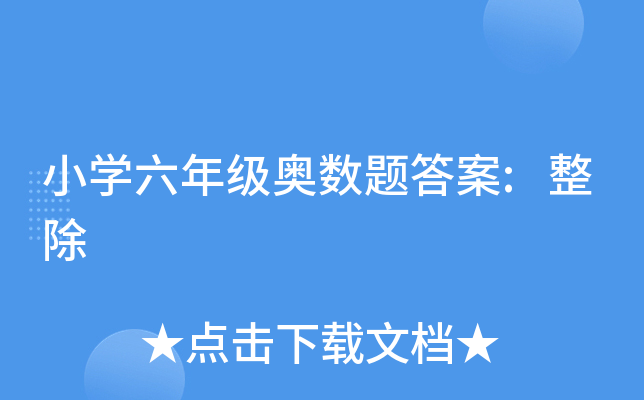 СW(xu)꼉W(sh)}: