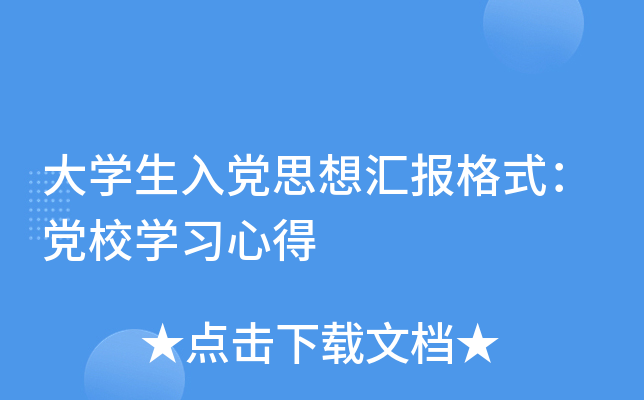 W(xu)h˼?yn)R(bo)ʽhУW(xu)(x)ĵ
