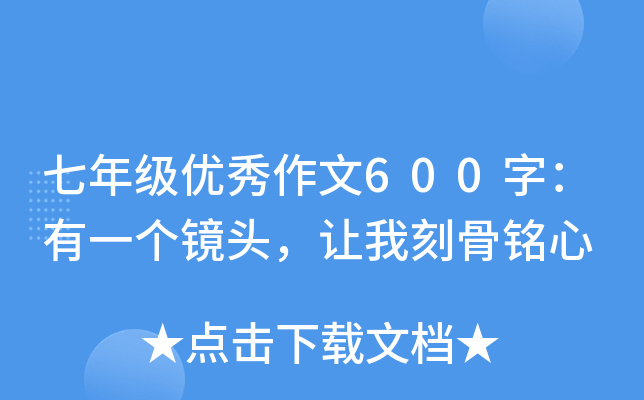 꼉(j)(yu)600֣һ(g)R^׌ҿ̹