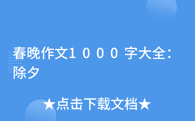 1000ִȫϦ