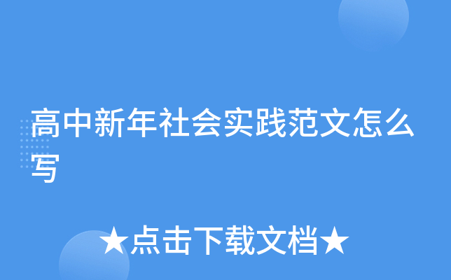 (hu)(sh)`ô