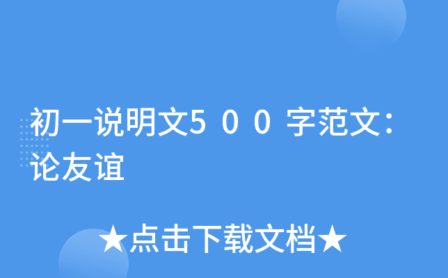һf(shu)500ַģՓx
