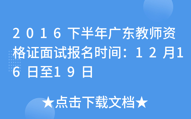 2016°V|̎YCԇrg121619
