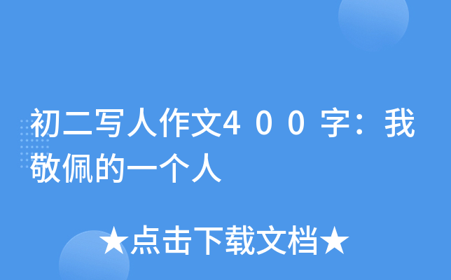 (xi)400֣Ҿһ(g)
