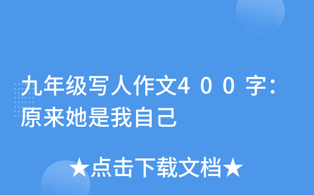 꼉(j)400֣ԭԼ
