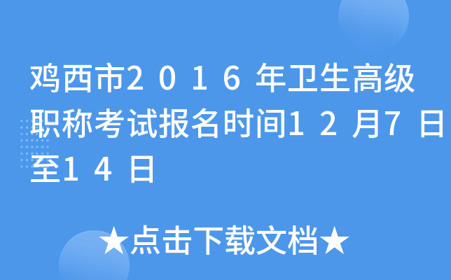 u2016l(wi)߼Qԇrg12714