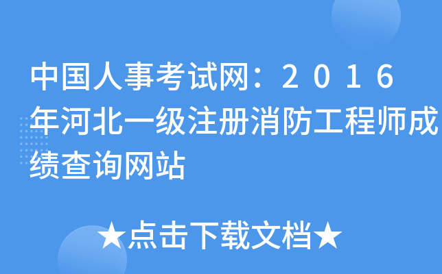 Ї¿ԇW(wng)2016ӱһע̎ɿԃW(wng)վ