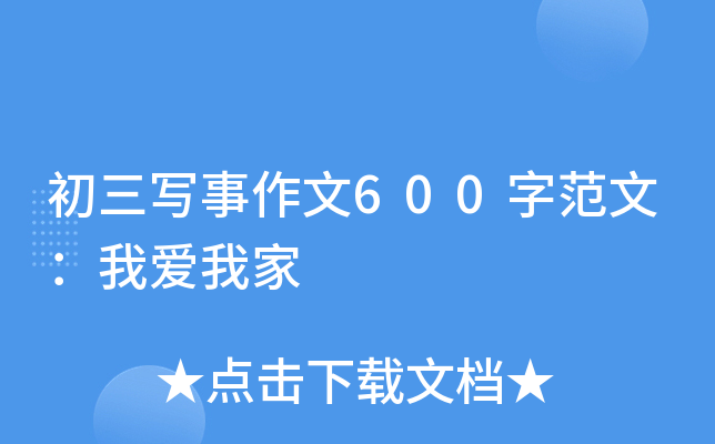 600ַģҐҼ