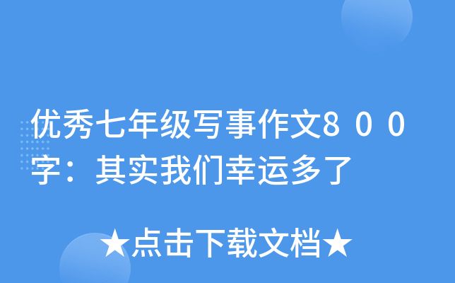 (yu)꼉(j)800֣䌍(sh)҂\(yn)