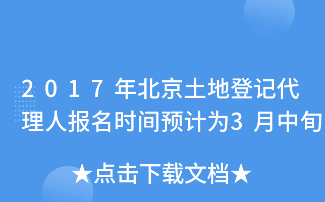 2017걱صӛˈrgAӋ3Ѯ
