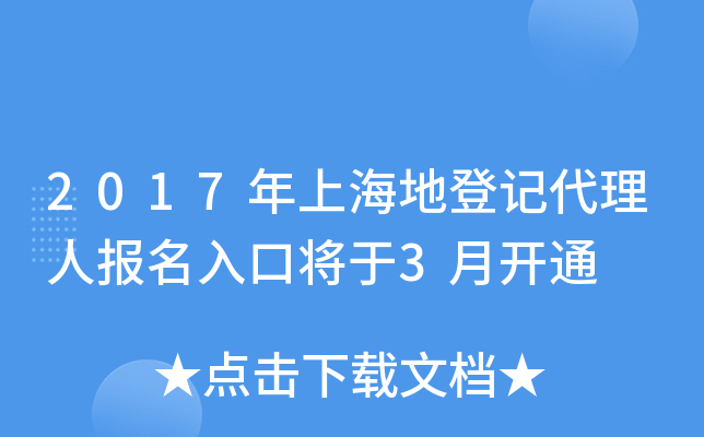 2017Ϻصӛˈ(bo)ڌ3_ͨ