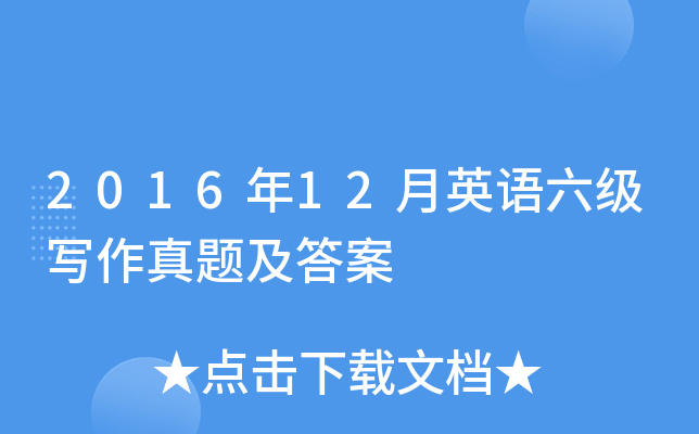 201612ӢZ}