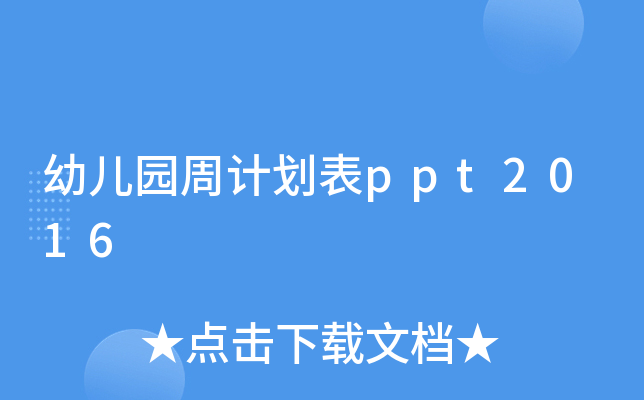 ׃@Ӌppt2016