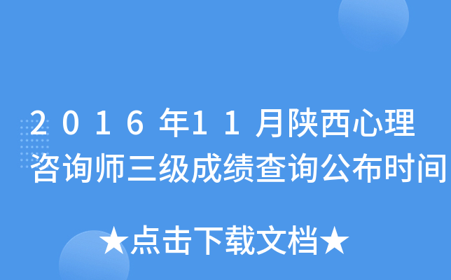 201611ԃɿԃrg