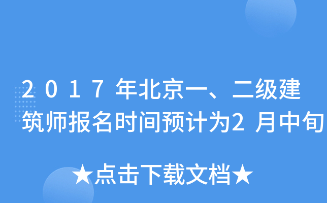 2017걱һ(j)(bo)r(sh)gA(y)Ӌ(j)2Ѯ