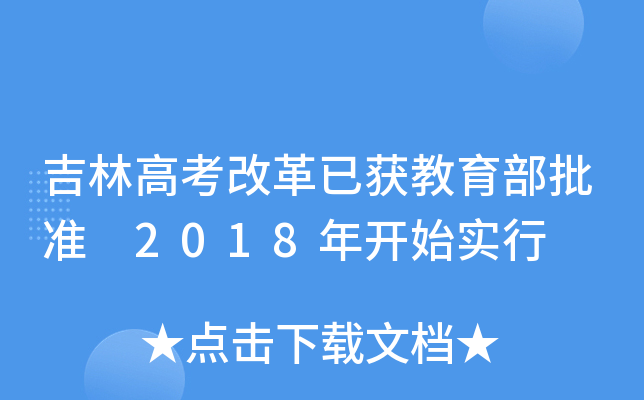 ָ߿ĸѫ@(zhn) 2018_ʼ