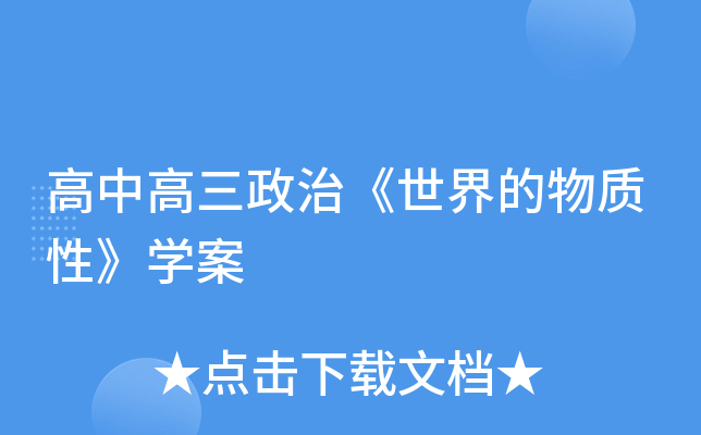 иΡ|(zh)ԡW(xu)